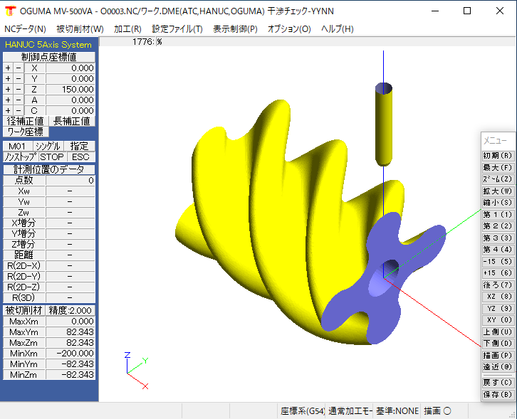 TRYCUT ホームページ掲載